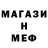 Альфа ПВП мука Tatiana Gisca