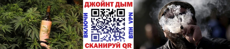 Canna-Cookies конопля  купить   Далматово 