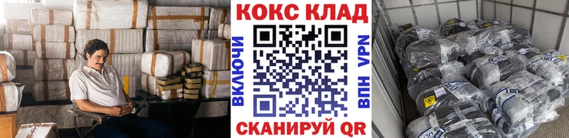КОКАИН Боливия  кракен рабочий сайт  Далматово 