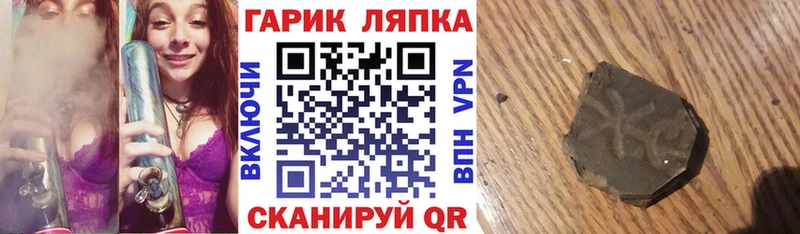 Гашиш индика сатива  darknet какой сайт  Далматово 