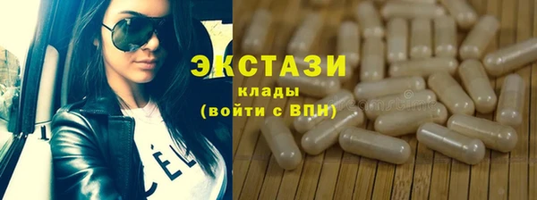 прущие грибы Алексин