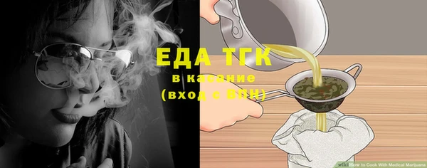ГАЛЛЮЦИНОГЕННЫЕ ГРИБЫ Алзамай