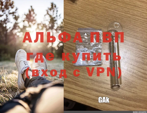 марки lsd Алексеевка