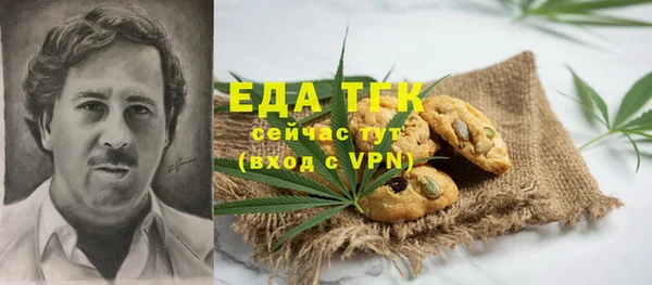 прущие грибы Алексин