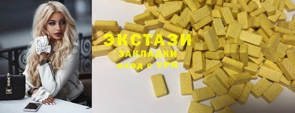 ГАЛЛЮЦИНОГЕННЫЕ ГРИБЫ Алзамай