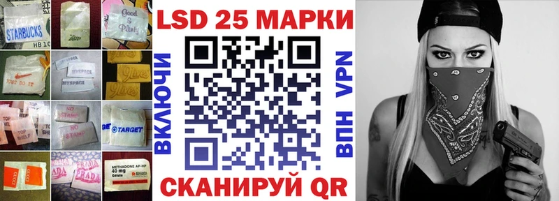 где можно купить наркотик  Далматово  ЛСД экстази кислота 