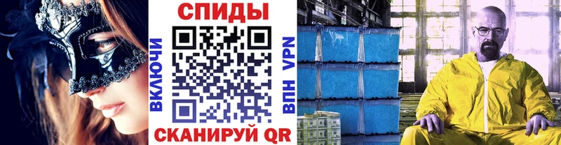 Метамфетамин пудра сколько стоит Далматово